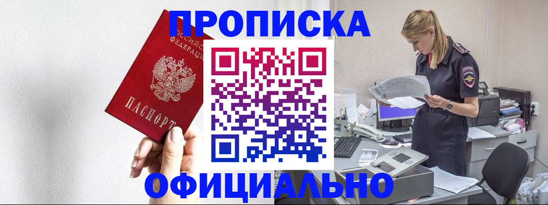 регистрация для школы в Канаше